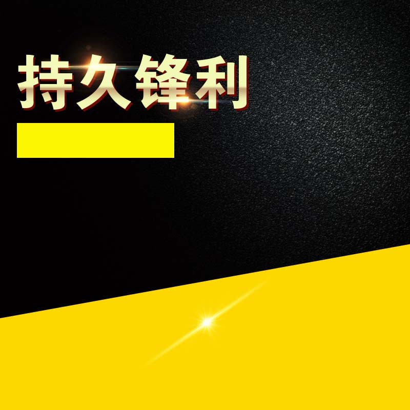 炫酷剃须刀促销，高清JPG主图+扁平简约PSD素材，一键下载！