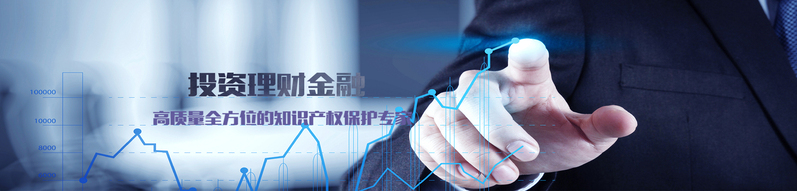 金融理财精选图片，高清JPG与简约PSD设计素材下载