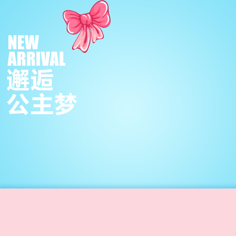 蓝色渐变童装童鞋PSD分层主图背景，高清JPG下载，简约扁平设计素材