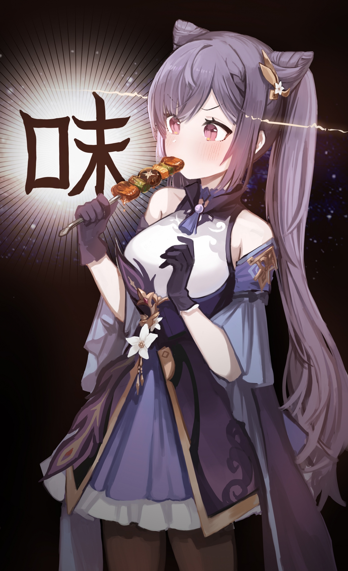 《原神》刻晴烧烤竖版动漫美女壁纸，4K高清手机图片，2339x3840分辨率，免费下载