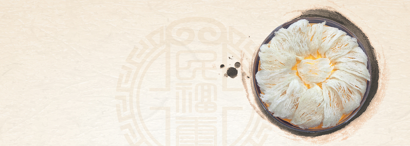 高端大气燕窝水印图，黄色背景高清JPG，扁平简约PSD设计素材下载