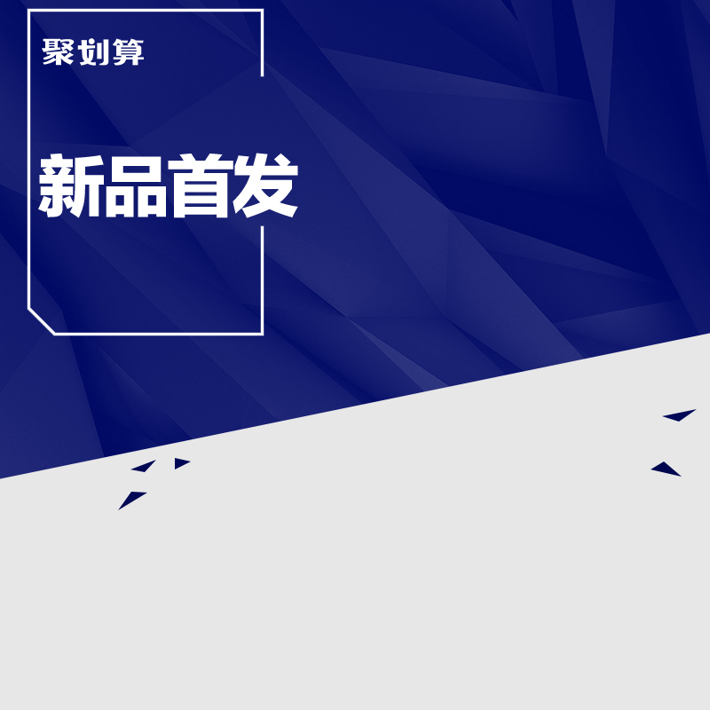电商家电精品，实用小家电器材高清主图，扁平简约PSD设计素材下载