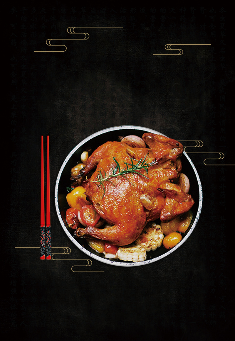 下载时尚简洁烤火鸡美食海报，高清JPG+扁平PSD设计素材
