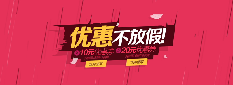 双11促销背景设计素材，高清JPG/简约PSD格式，一键下载！