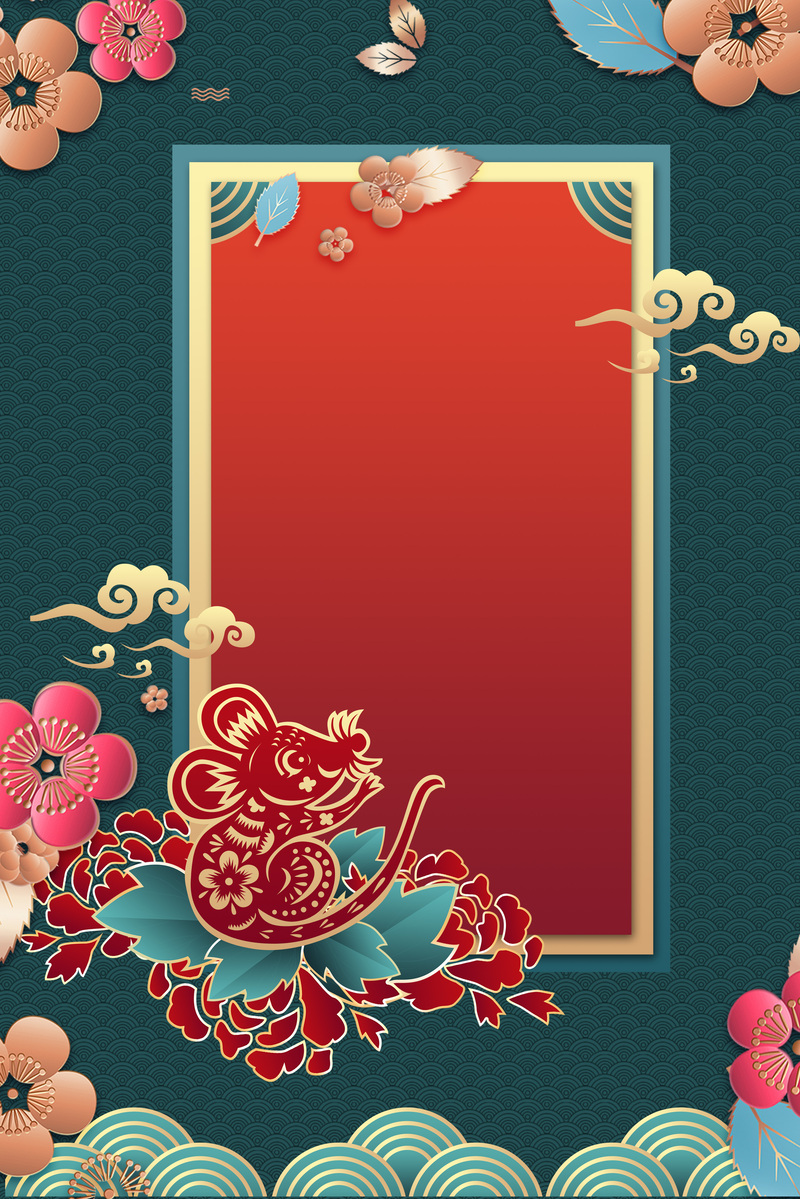 鼠年新春背景图，高清JPG&简约PSD设计素材，一键下载！