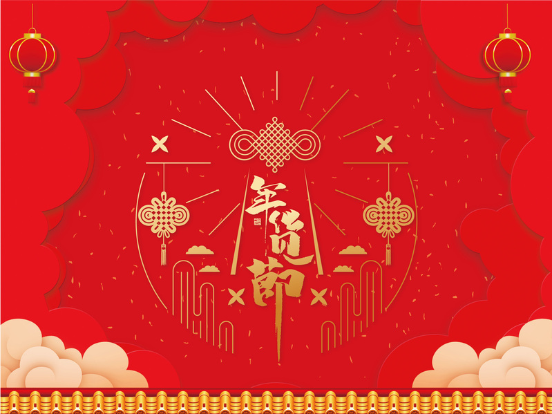 年货节矢量背景图，高清JPG/AI格式，简约扁平设计素材下载