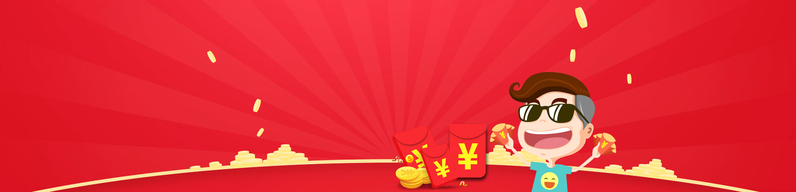 喜庆红包背景图片，高清JPG与简约PSD素材，一键下载