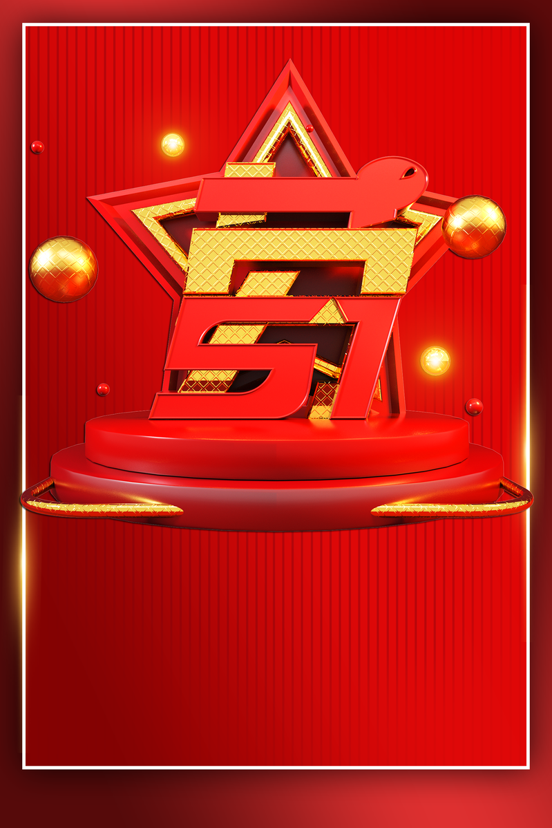 五一劳动节红色圆球背景高清JPG素材，扁平简约PSD设计免费下载