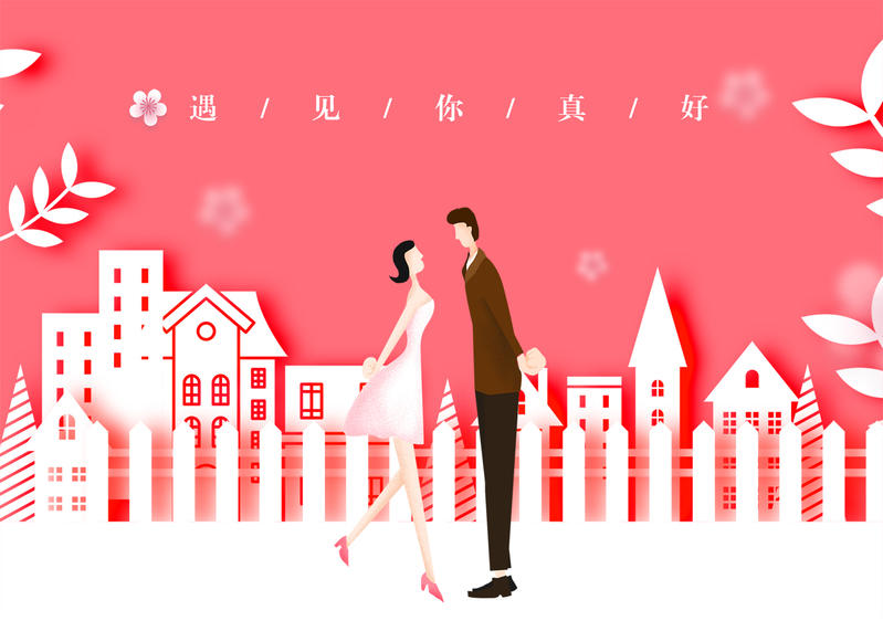 七夕遇你，情深意长——中国情人节高清海报设计素材，扁平简约风格，JPG/PSD格式随心下