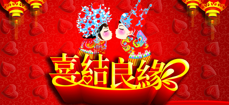 婚庆广告素材，高清JPG/简约PSD设计图，一键下载！
