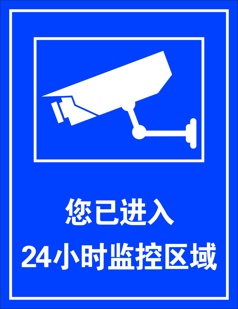 24小时高清JPG监控图，扁平简约设计素材下载站