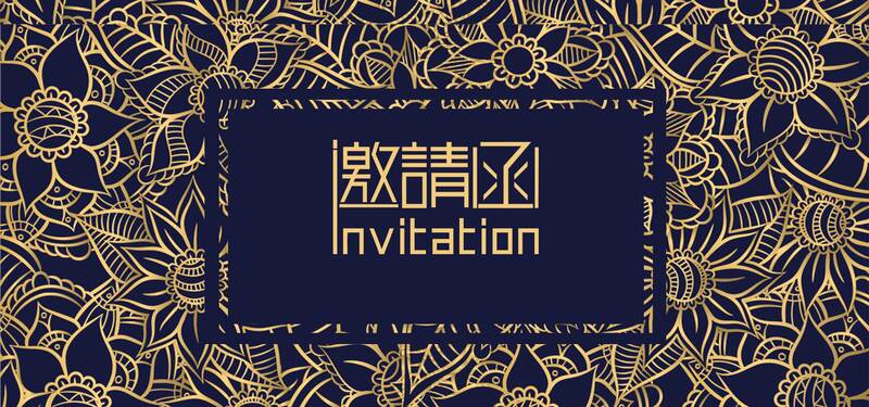 蓝色烫金大气婚礼请柬，简约扁平PSD设计，高清JPG图片素材下载