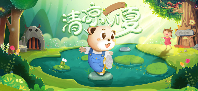 清凉夏日出游必备，熊文艺手绘卡通蓝色背景高清图片素材下载（JPG/PSD格式）