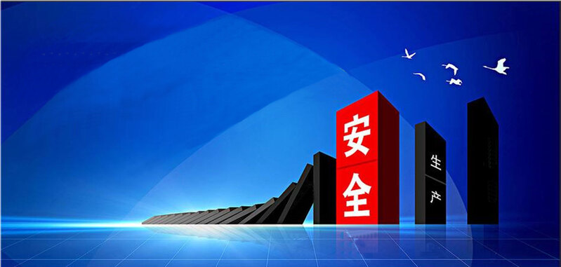 安全生产警示标JPG图片，高清扁平设计，蓝色背景，简约素材下载