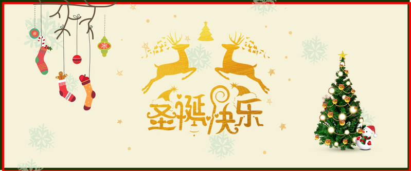 圣诞快乐主题海报，节日氛围满满的高清JPG素材，扁平简约设计，免费下载！
