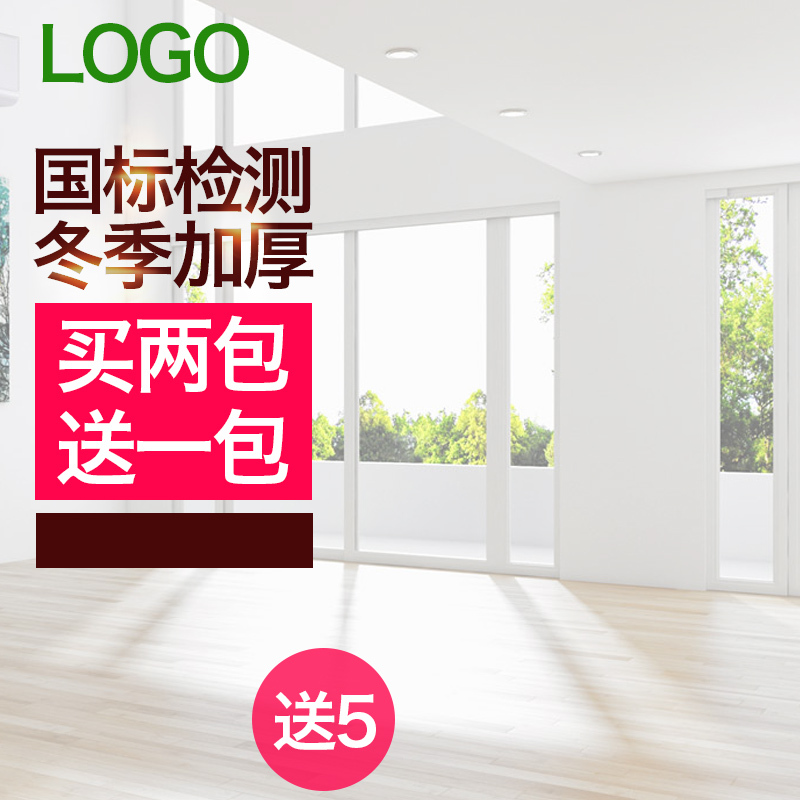 淘宝家居，简约清新PSD主图背景，高清JPG下载，扁平简约设计素材