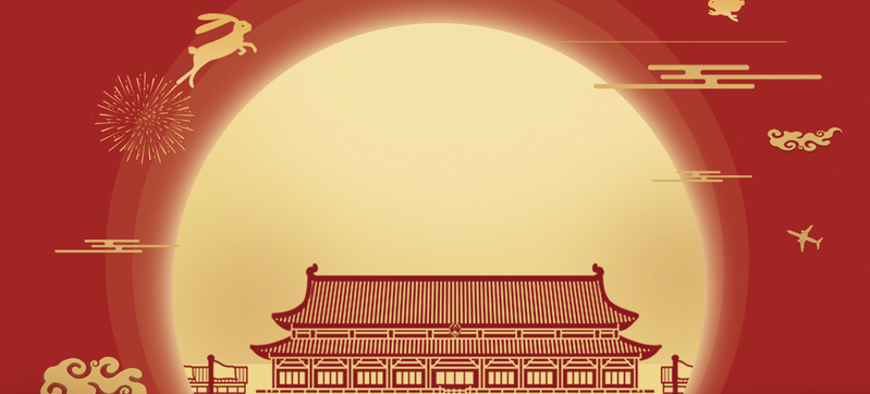 中秋国庆双节同庆，精选简约红色背景高清JPG与扁平PSD设计素材下载