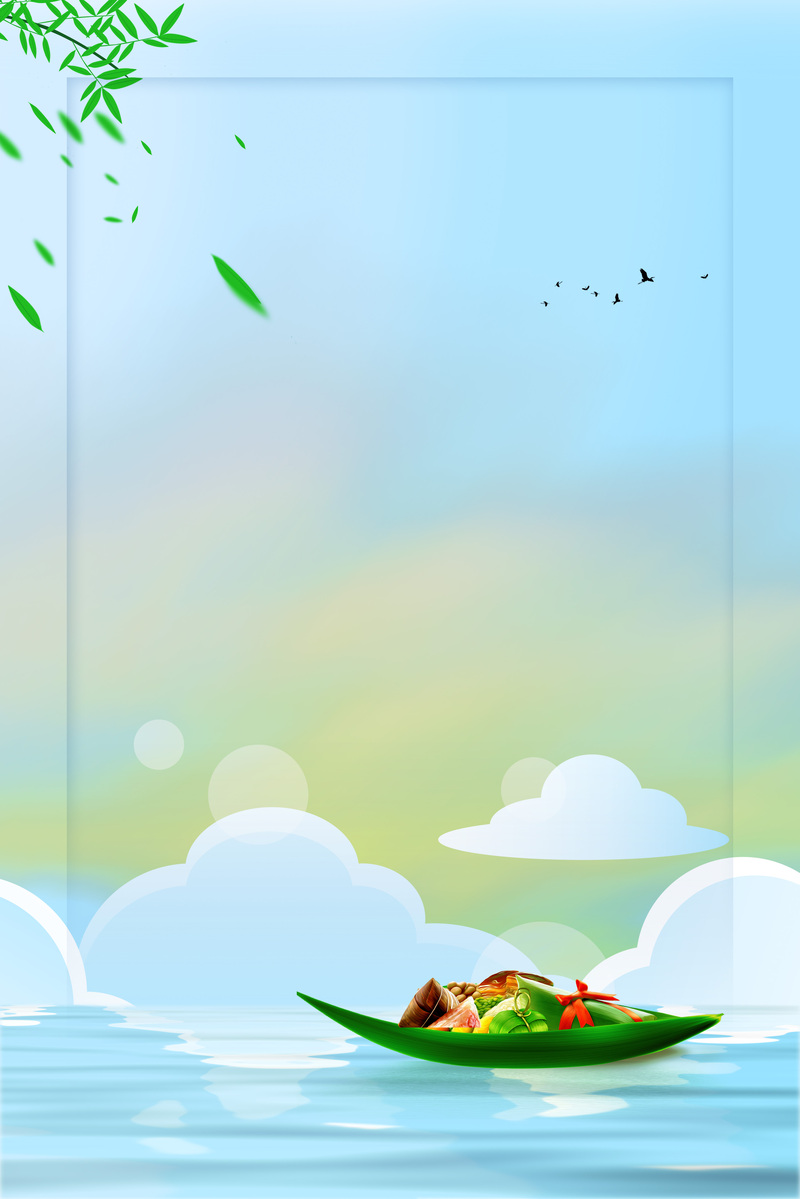 端午小清新背景图，高清JPG/扁平PSD，简约设计素材下载