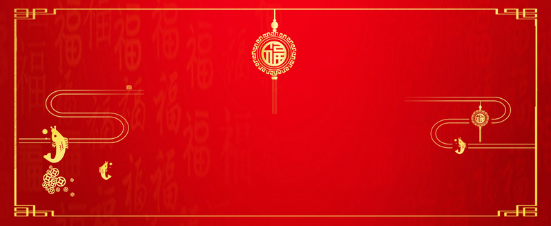 春节大促狂欢盛宴，红色简约Banner高清JPG/扁平PSD设计素材下载