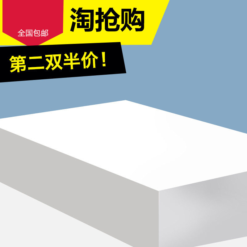 淘抢购几何休闲鞋，高清JPG背景素材，简约扁平PSD分层设计，免费下载