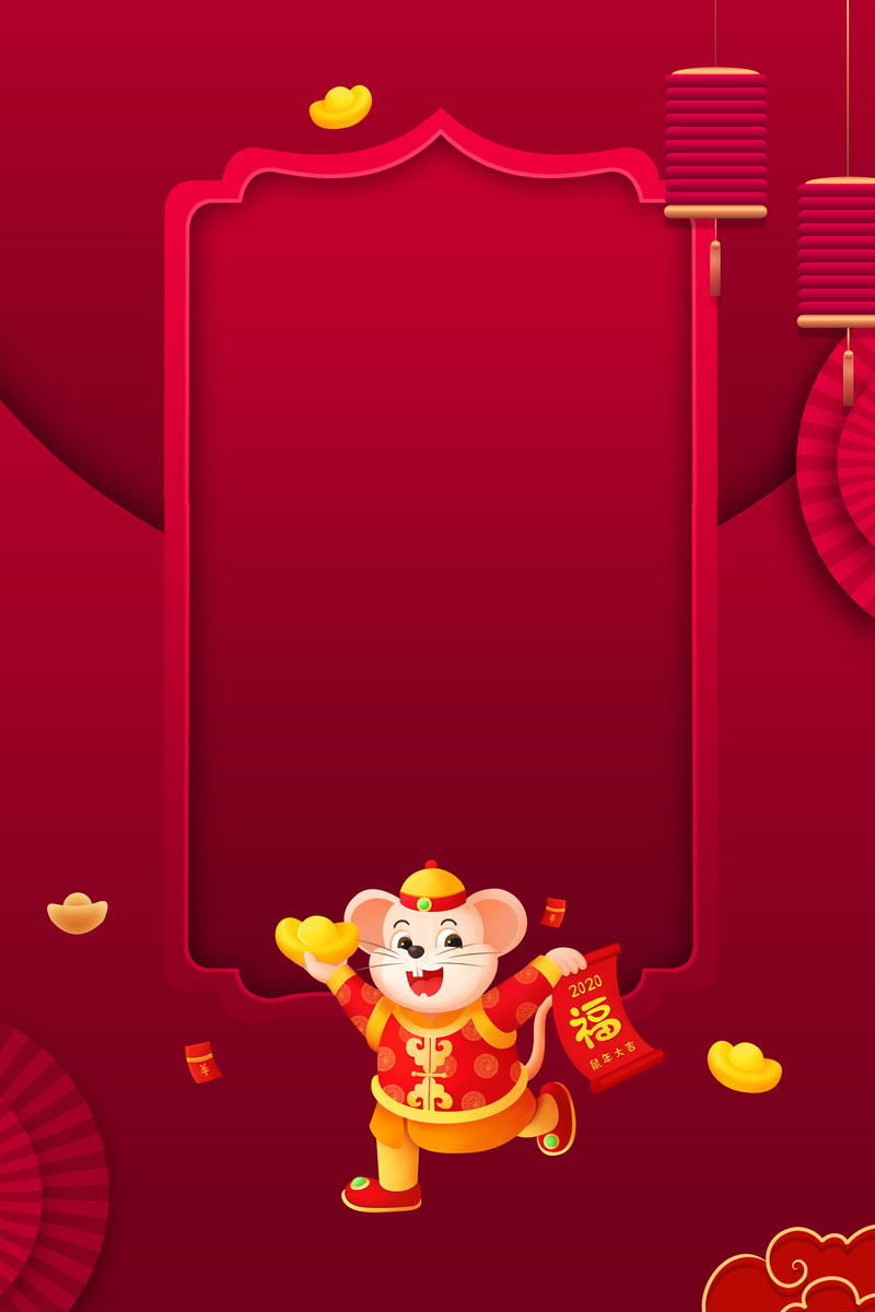 新年生肖贺岁，高清扁平简约设计素材，JPG/PSD格式下载