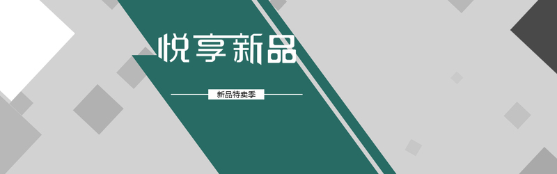 女式手提包设计素材，简约海报Banner与高清JPG图片，扁平PSD格式，免费下载
