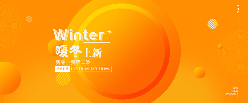 阿里淘宝简约Banner设计素材，高清JPG与扁平PSD格式下载