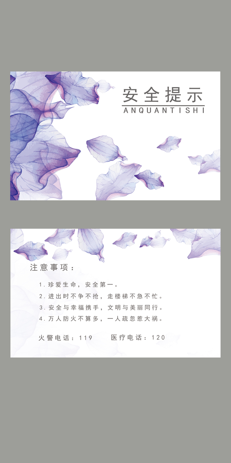 花瓣网精选，扁平简约名片模板JPG高清图，设计素材免费下载