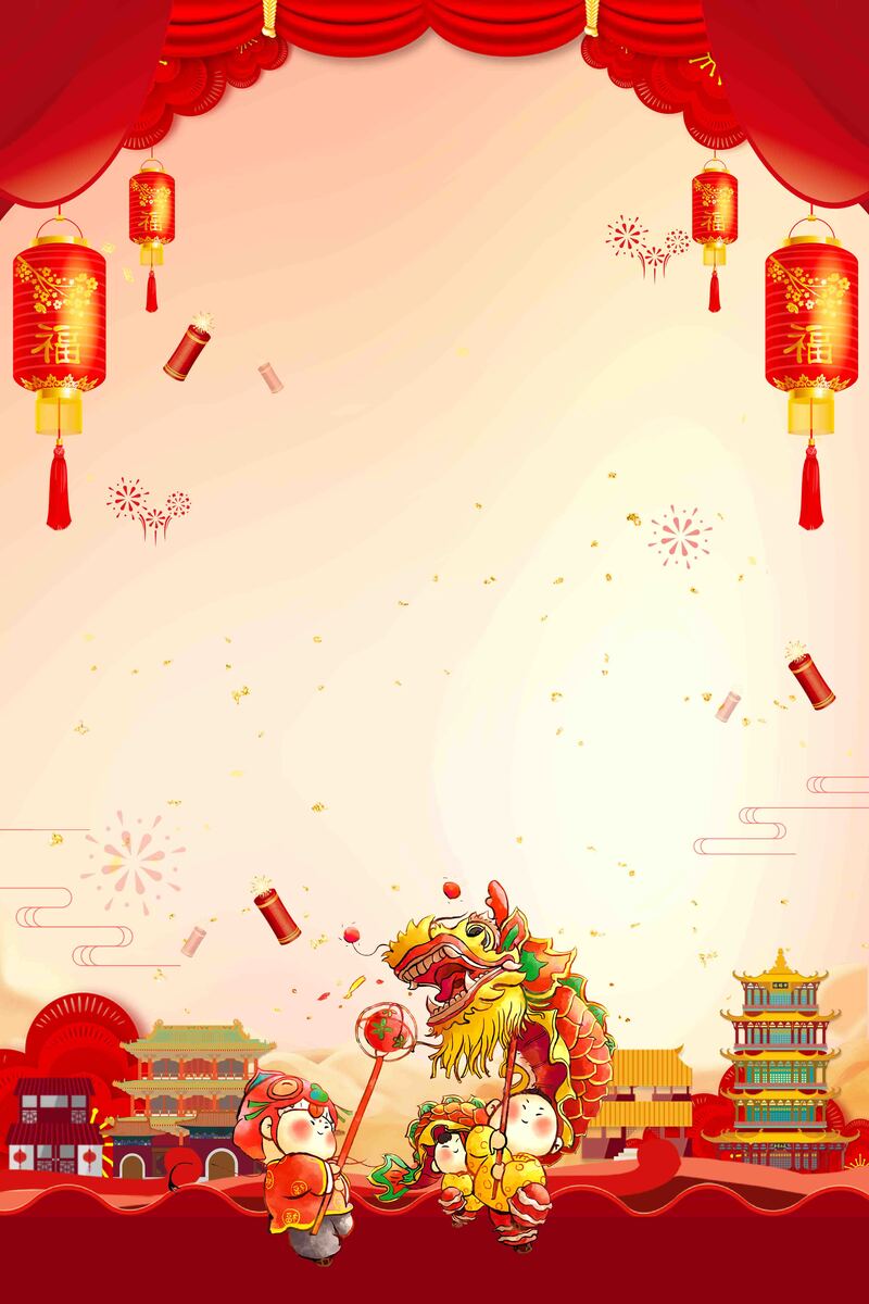 春节年会庆典与放假通知，高清海报PSD设计素材免费下载