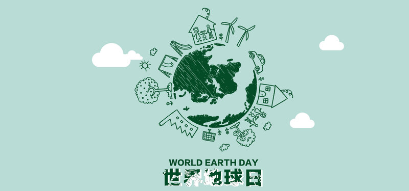 世界地球日公益环保Banner，高清JPG+简约PSD设计素材下载