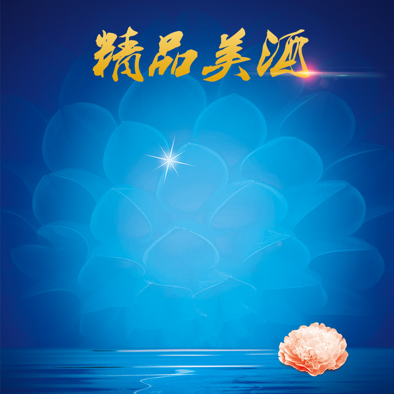 高清蓝色渐变白酒PSD分层主图背景，简约扁平设计素材下载