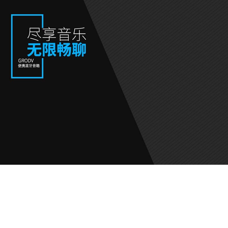 音乐耳机促销，高清JPG主图与简约PSD设计素材下载