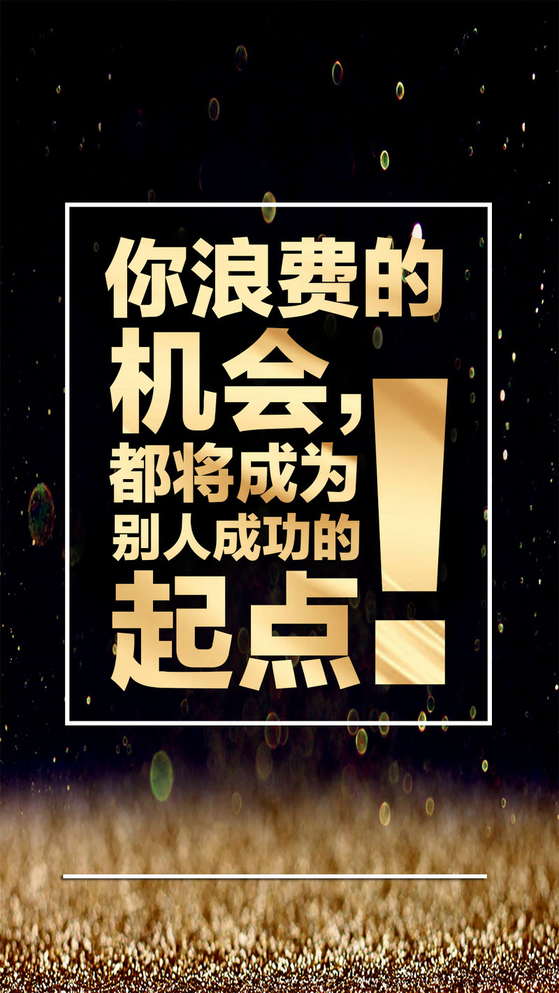 微商海报设计素材，高清JPG/简约PSD，一键下载！
