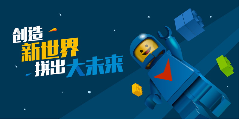 蓝色积木高清图片，扁平简约设计素材，JPG/AI格式下载
