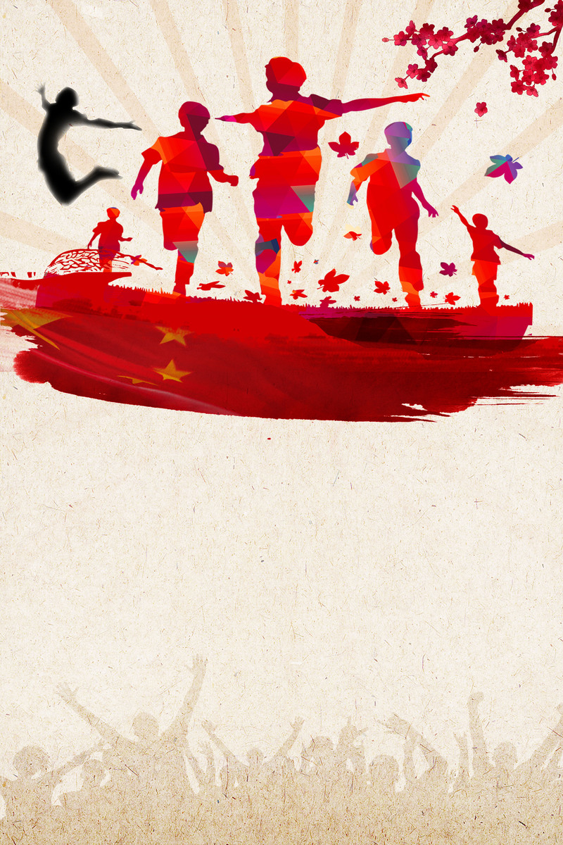 五四青年节海报设计，青春奔跑，高清扁平PSD素材下载