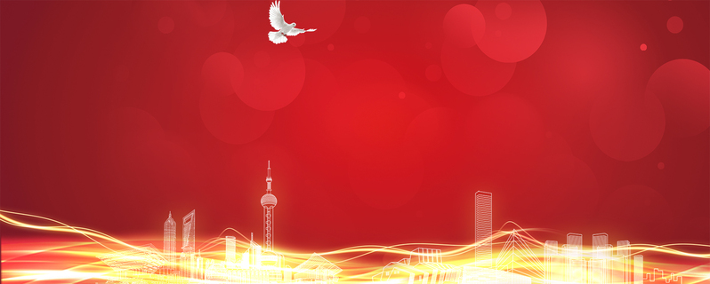 大气房地产广告素材，炫酷红光Banner，扁平/简约PSD，高清JPG下载