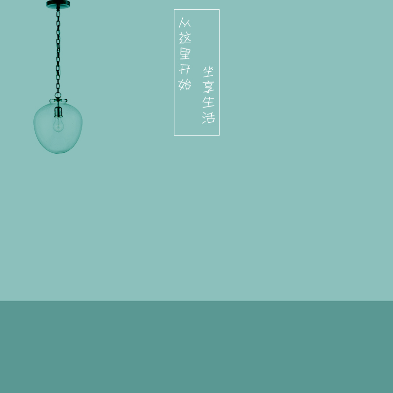 北欧简约家居高清主图，JPG/PSD格式设计素材，免费下载