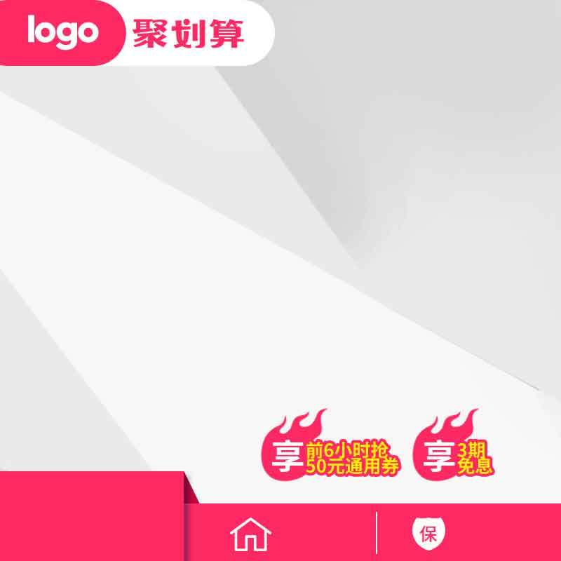 淘宝天猫空调电器高清主图设计素材，简约扁平风格JPG/PSD格式直通车下载