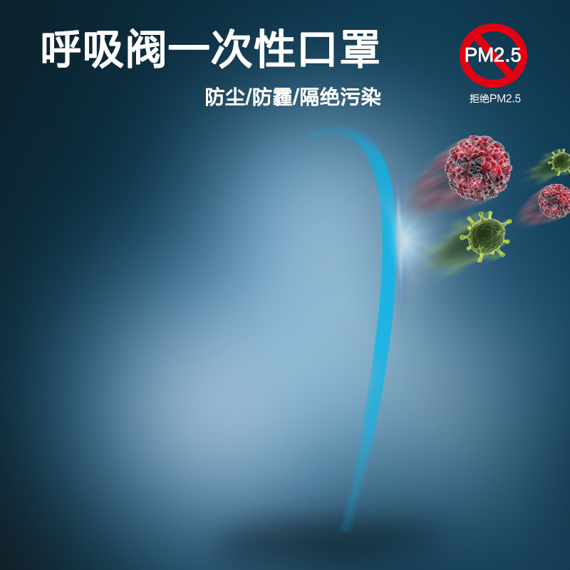 淘宝简约深蓝色扁平风主图背景素材，高清JPG与PSD格式，免费下载