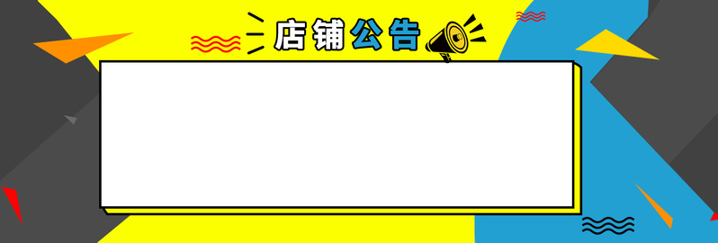国庆中秋双节放假通知，高清JPG与简约PSD设计素材下载