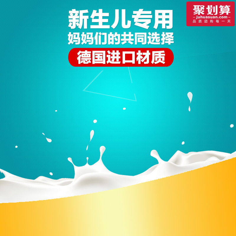 新生儿宝宝产品PSD分层背景素材，高清简约JPG与扁平PSD设计资源下载