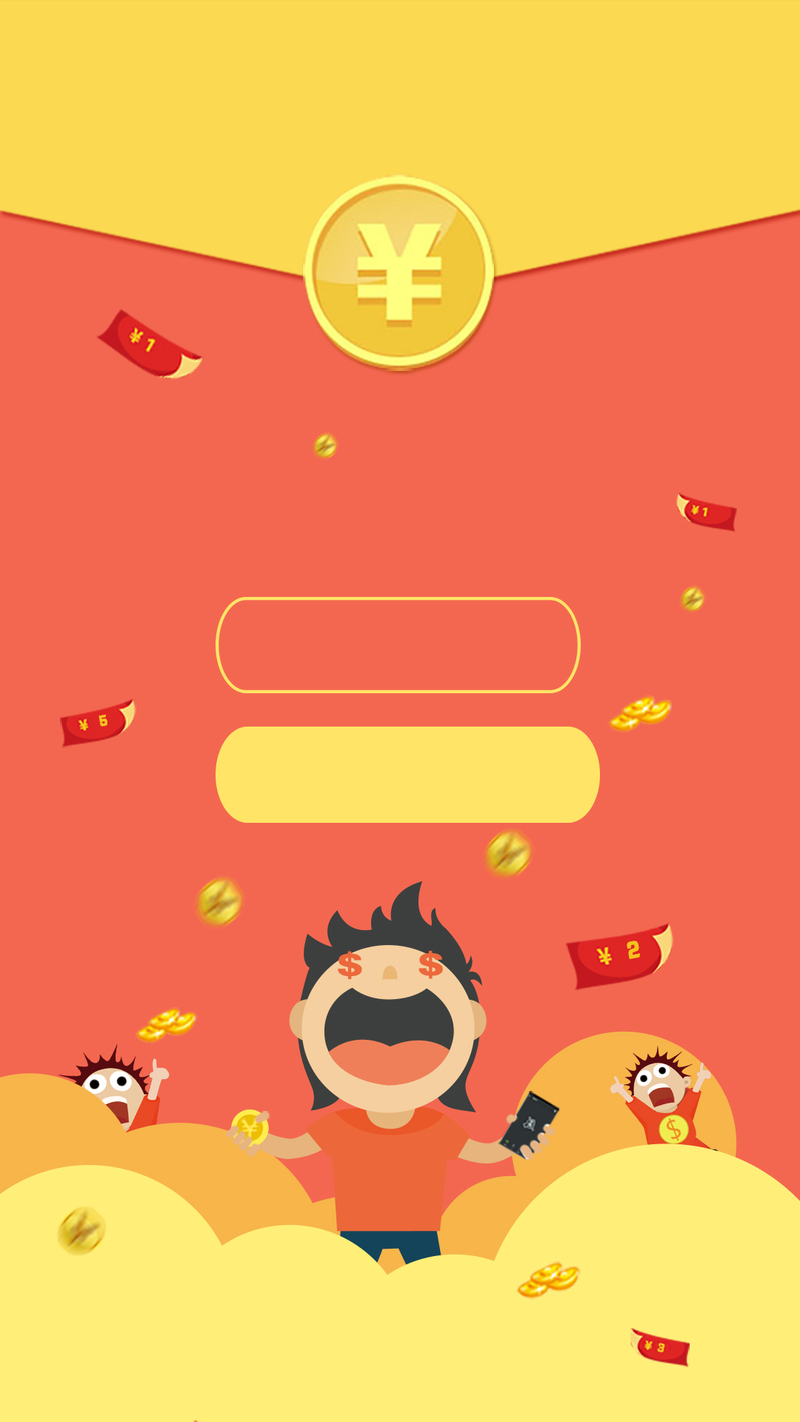 红包活动H5设计素材，免费下载高清JPG与扁平简约PSD源文件