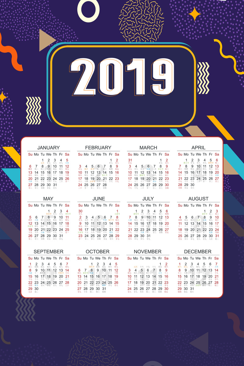 2019猪年高清挂历下载，扁平简约JPG/PSD设计素材