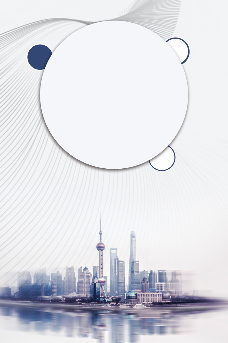 招商海报设计素材，高清JPG与简约PSD格式，背景素材免费下载