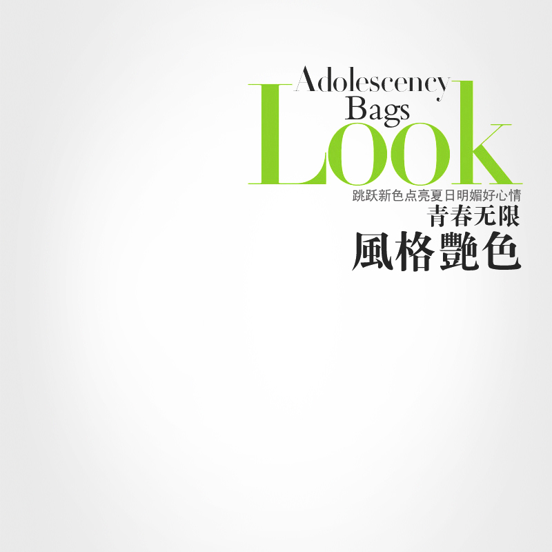 绿色简约LOGO设计素材，高清JPG与扁平PSD格式下载