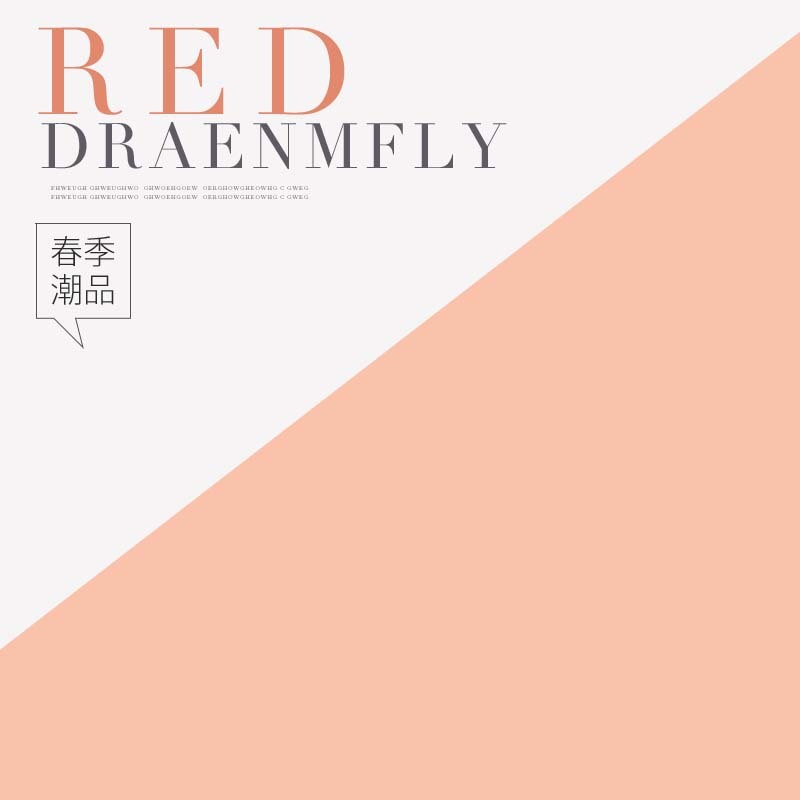 春季潮流精选，促销主图高清JPG，扁平简约PSD设计素材下载