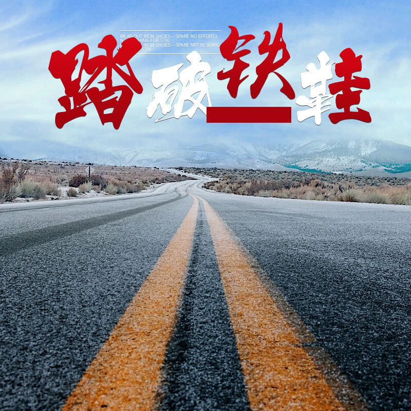 淘宝户外运动PSD背景素材，高清扁平简约，JPG格式，下载即用