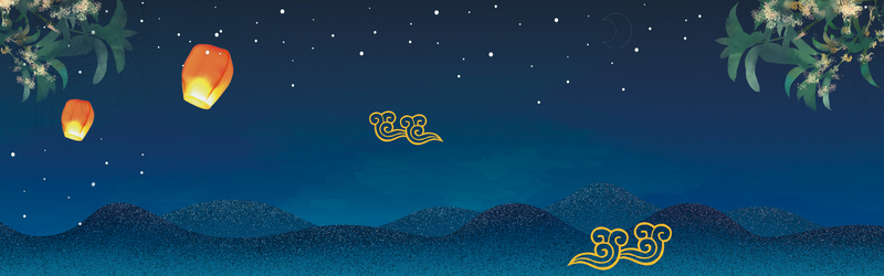 中秋节扁平手绘Banner，高清JPG与简约PSD设计素材免费下载