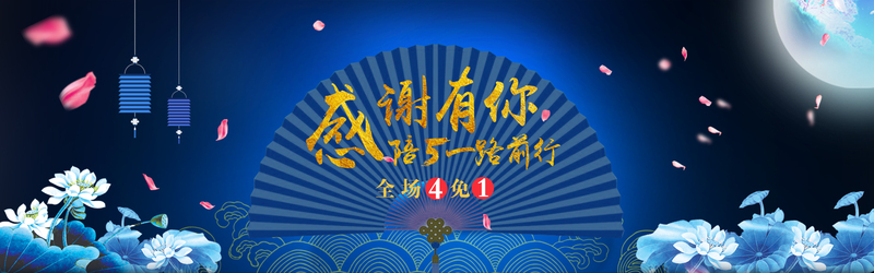 感谢有你，高清JPG与简约PSD设计素材，一键下载