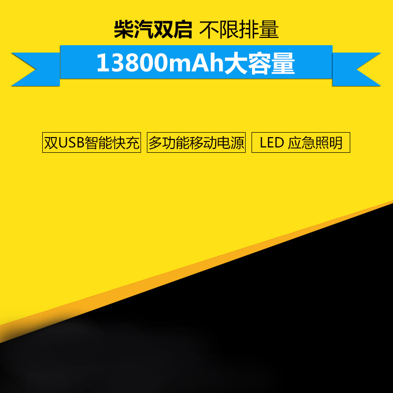 淘宝简约扁平黄黑主图PSD背景，高清JPG格式，设计素材免费下载